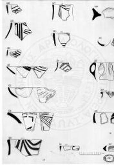 Κεραμική από την ανασκαφή της Δήμητρας.