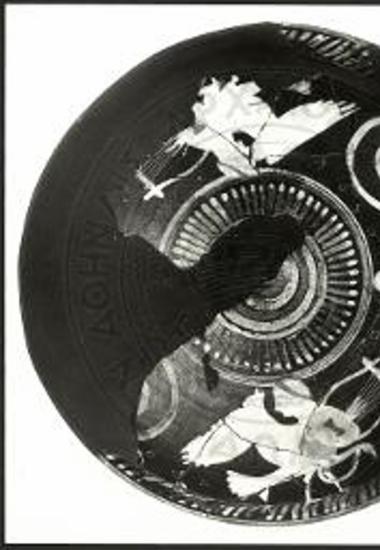 Πυρά  Β. Πολύχρωμη μεσόμφαλη φιάλη (Β4-ΜΕλ 458).