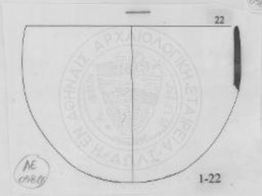 Αγγείο πρώτης περιόδου.