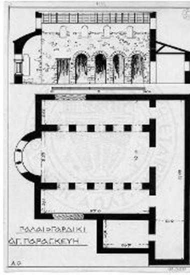Κάτοψις και κατά μήκος τομή του ναού της Αγ. Παρασκευής