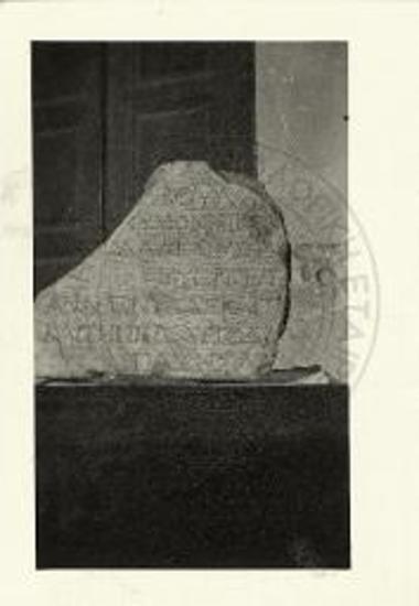 Επιγραφή μουσείου Άνδρου (IG XII,5, 750).