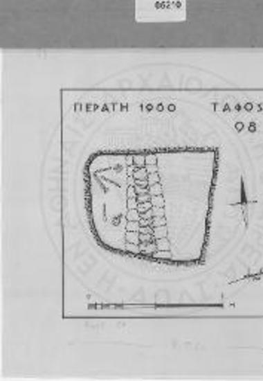Περατή. Τάφος 98.