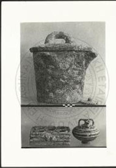 Λίθινα αγγεία του τάφου Α (Παλιάλωνα Σταμνιών)· ο ψευδόστομος αμφορεύς του τάφου Γ.