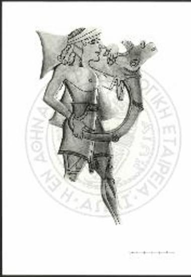 Αντρική μορφή σε κατατομή προς δεξιά φέρει στον ώμο του βάθους φέρει αίγαγρο.