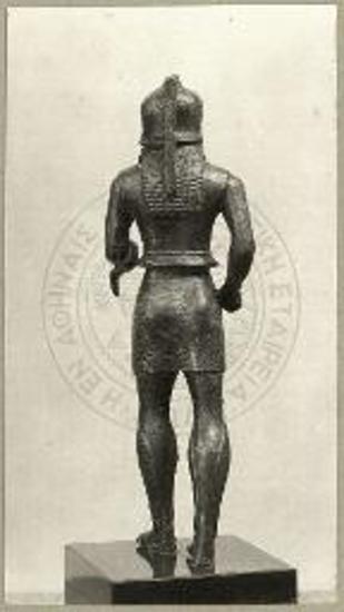 Χαλκούς οπλίτης. Οπισθία όψις.