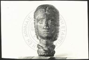 Μικρά χαλκή κεφαλή κορασίδος εξ Ονυθέ Γουλεδιανών.