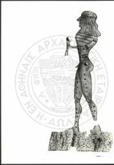 Αντρική μορφή σε κατατομή προς αριστερά.