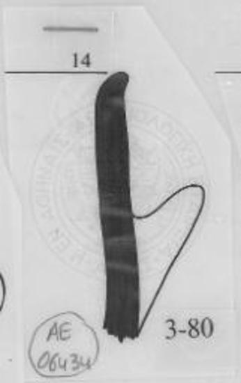 Στόμιο σκύφου κοινής κεραμεικής.