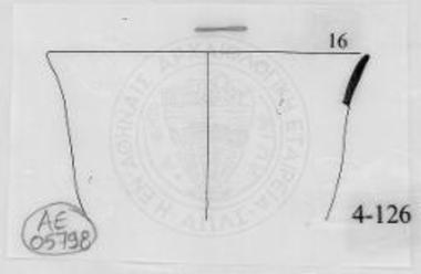 Δεύτερη περίοδος. Ανοικτό μελανό αγγείο.