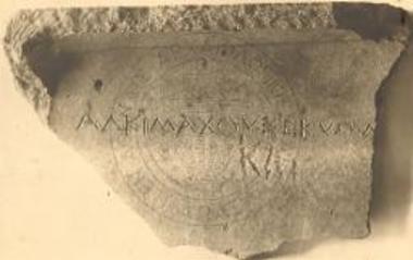 Large clay plate