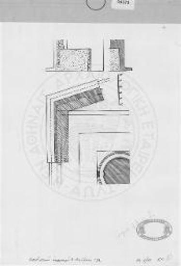 Σχεδιαστική κάτοψη της ΒΔ πλάκας του θωρακίου, κατά W. B. Dinsmoor (AJA 1926).