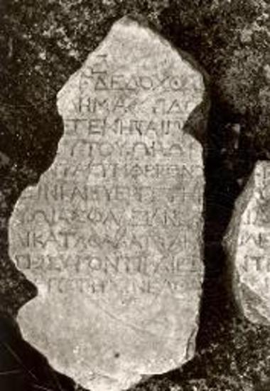 Ωρωπός. Επιγραφές. Θραύσματα προξενικού ψηφίσματος 7 (Α 265).