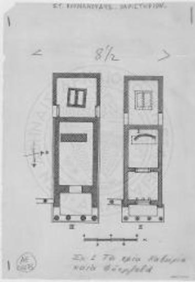 Τα τρία Καβείρια κατά D?rpfeld.