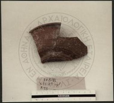 Θραύσμα πινακίου της κατηγορίας Late Roman D.