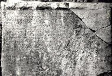 Ωρωπός. Επιγραφές. Προξενικό ψήφισμα 107 και τμήμα ψηφίσματος 110.