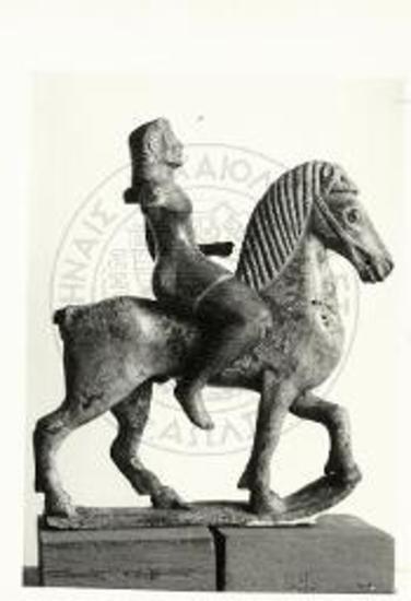 Δωδώνη. Χαλκούν αγαλμάτιον εφίππου.