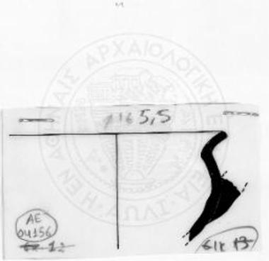 Το σκυφίδιο αρ. κατ. 35.