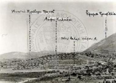 Η θέσις του θαλαμοειδούς τάφου Α εις τον λόφον Καλκάνι, κείμενον κατά τα ΒΔ. του σημερινού χωριού.
