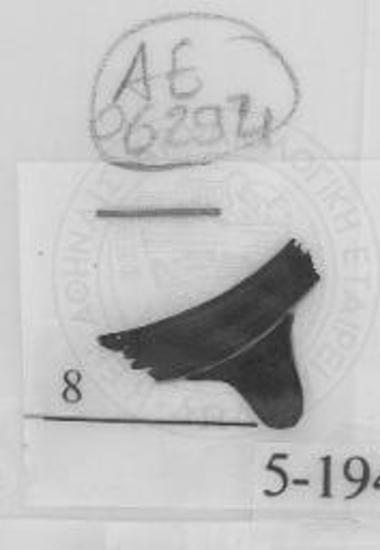 Βάση αγγείου.