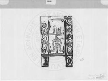 Η λάρνακα ΙΙ. Στενή πλευρά Α.