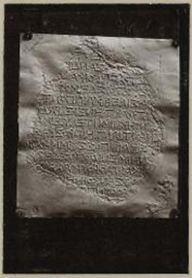 Επιγρ. 1Α. Συμμαχία Φιλίππου του Ε΄ και Λυσιμαχέων.