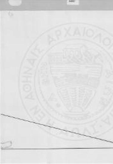 Αναπαράσταση του δυτικού αετώματος. Τα σωζόμενα θραύσματα. Λεπτομέρεια.