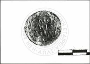 Δωδώνη. Χάλκινο νόμισμα Μολοσσών - Κασσωπαίων από το στρώμα β.