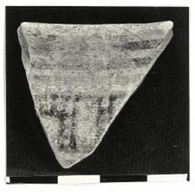 Γεωμετρικό όστρακο.