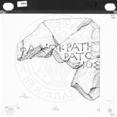 Σχεδίασμα της στήλης του Φανοκράτους.