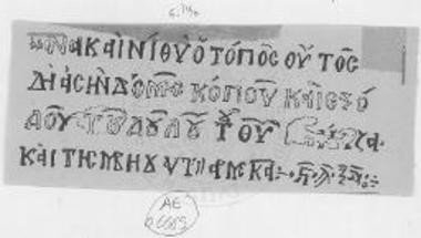 Εικών της Παναγίας Βλαχερνιωτίσσης επί των βράχων της λίμνης της Μεγάλης Πρέσπας έναντι του χωρίου Ψαράδες (Νίβιτσα). Σχέδιον της επιγραφής.