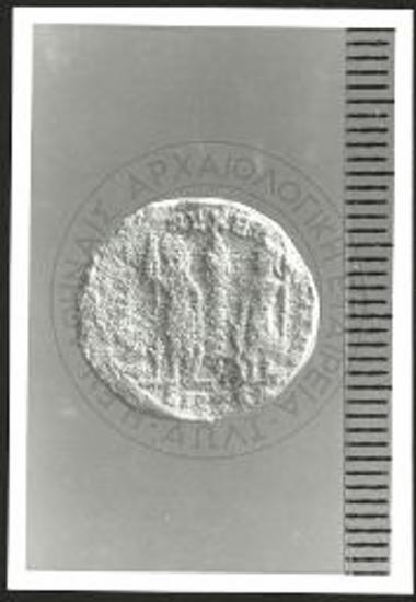 (EN) Roman. Constans. Thessalonike A.D. 336-337. Isthmus TR1 tr2 (3) (76.514). Two soldiers, one standart.