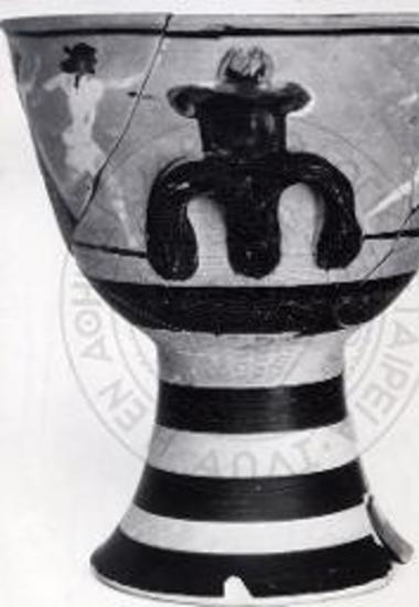 Small krater