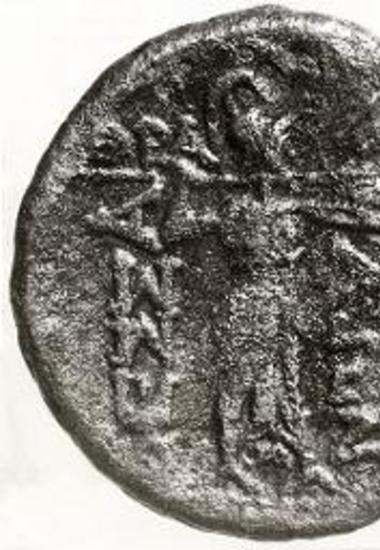 Νόμισμα του Κοινού των Θεσσαλών : Στην οπίσθια όψη Ιτωνία Αθήνα.