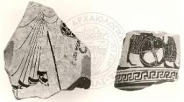 Κεραμική