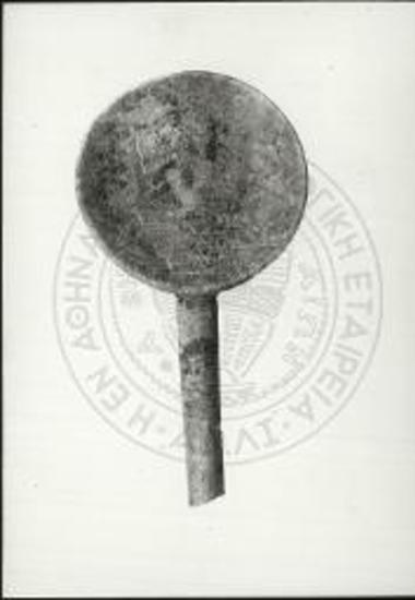 Άβδηρα. Κοχλιάριον εξ οστού.