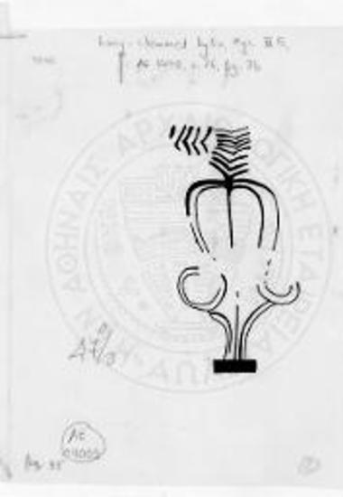 Long-stemmed kylix, Myc. IIIB. Decoration.