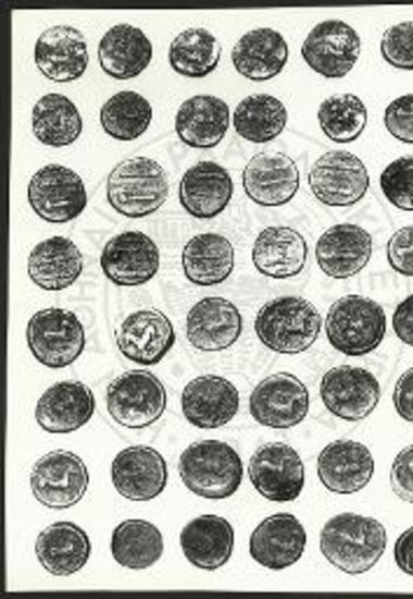 Χαλκά νομίσματα του Φιλίππου  Β΄, του Μ. Αλεξάνδρου και της πόλεως των Φιλίππων.