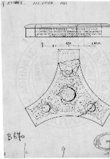 Τρίπλευρος βάσις χορηγικού κίονος κειμένη παρά το ανάλημμα των ανατολικών παρόδων του θεάτρου του Διονύσου.