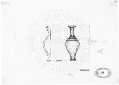 Νέα Ζίχνη Σερρών, Μυροδοχείο Α 4050.