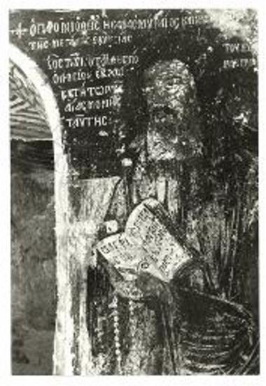 Νεώτερον καθολικόν της Μονής των Αγίων Θεοδώρων παρά το Πραστείον. Προσωπογραφία του Κτίτωρος.