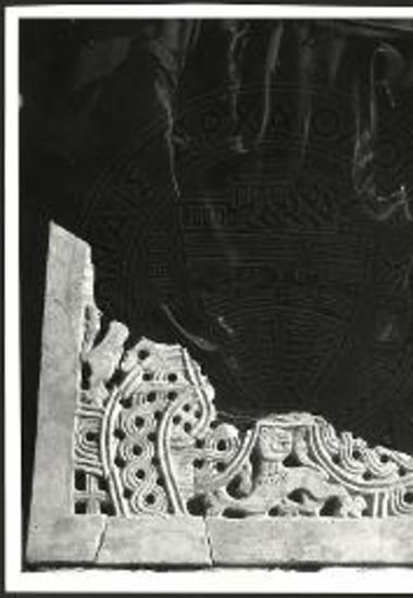 Διάτρητον θωράκιον του βυζαντινού τέμπλου.