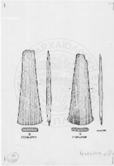 Οι σμίλες αρ. κατ. 11-12 του θησαυρού των Πετραλώνων (Αρχαιολογικό Μουσείο της Θεσσαλονίκης).