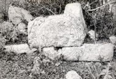 Τείχος.