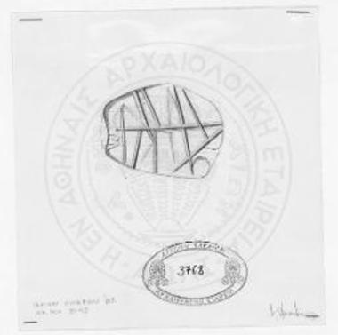 Σχέδιο σφραγιστικής επιφάνειας σφραγίδας από στεατίτη.