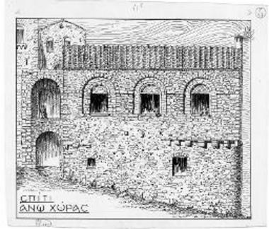 Σπίτι Δ. Πρόσοψις εν προβολή