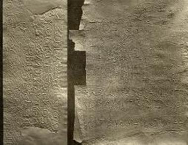 Inscription Squeeze.