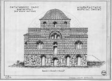 Γραφική αποκατάστασις του εν τω ορόφω οκταγωνικού ναϋδρίου. Διακρίνεται σαφώς η διαφορετική διά μεγάλων πωρολίθων κατασκευή των τοίχων του ισογείου κτίσματος.