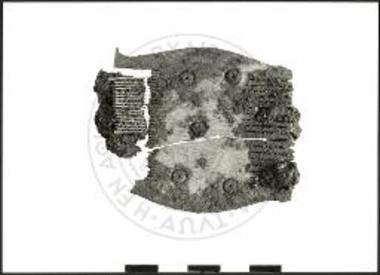 Οστέινο χτένι.