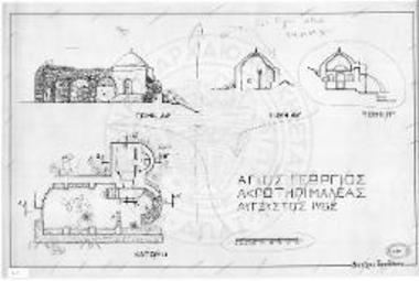 Κάτοψη, όψη, τομές