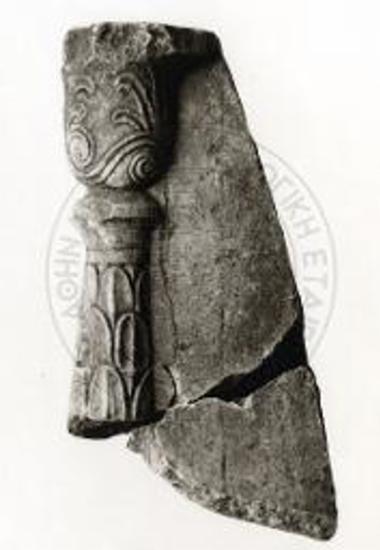 Θραύσμα μαρμαρίνης λουτροφόρου.